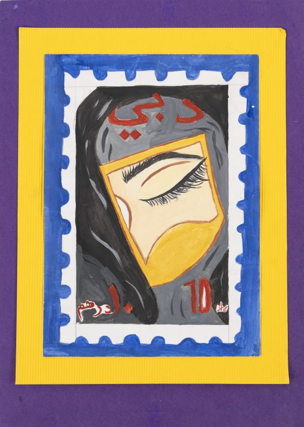 Designing an Emirati Stamp