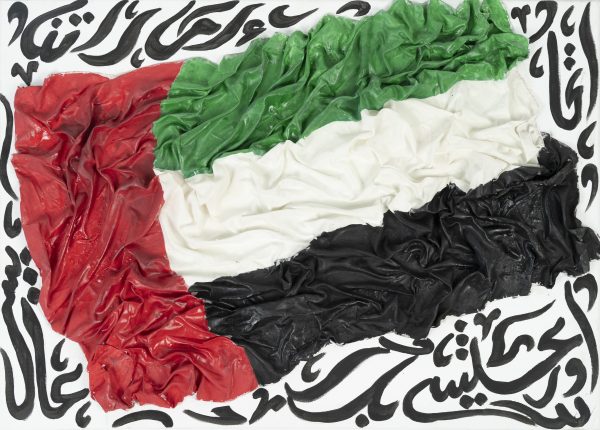Spirit Of The Uae Flag
