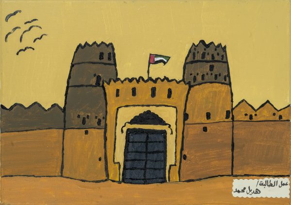 Drawing And Painting