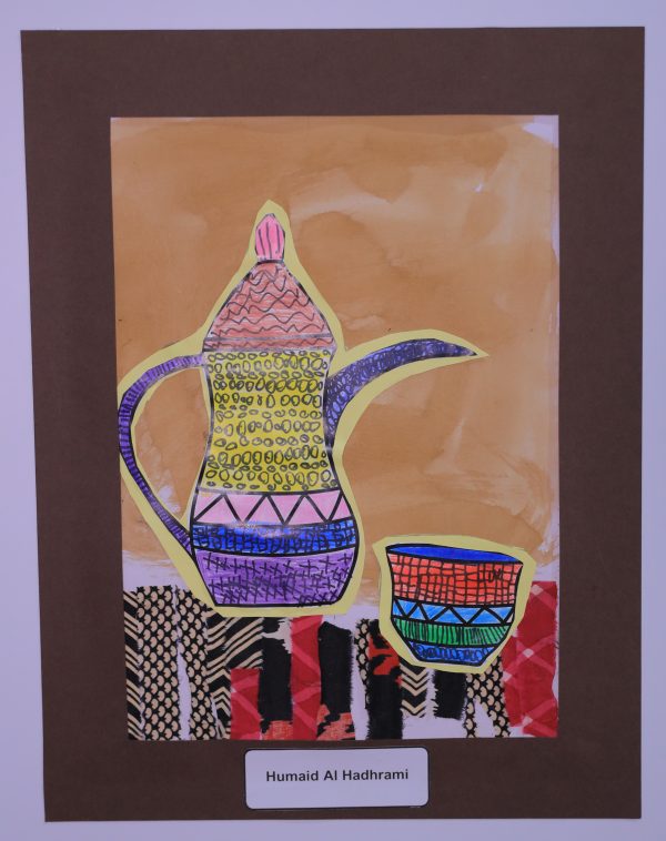 The Emirati Coffee Pot